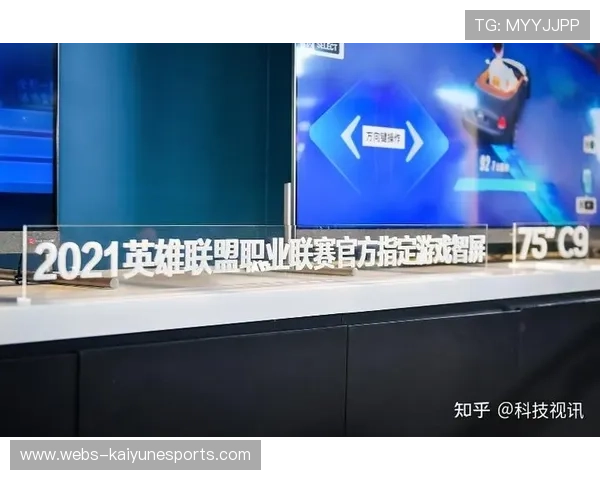 C9携手教育机构推广电竞文化，校园电竞推广